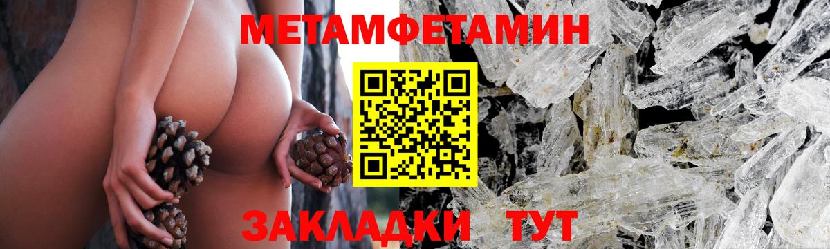 Первитин витя  Вход с VPN  Ейск  Первитин витя 