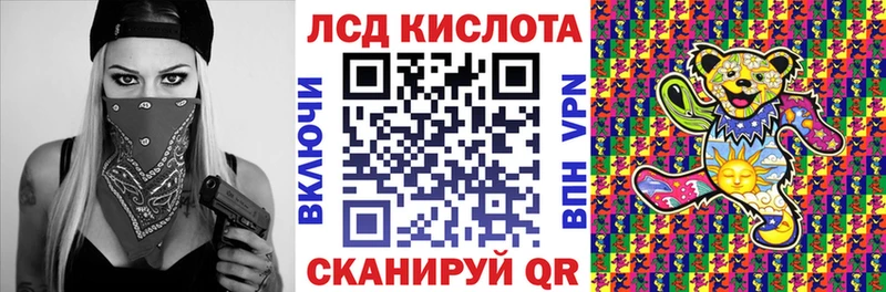Марки 25I-NBOMe 1,5мг как найти закладки Ейск