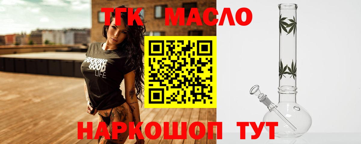Марихуана Ейск
