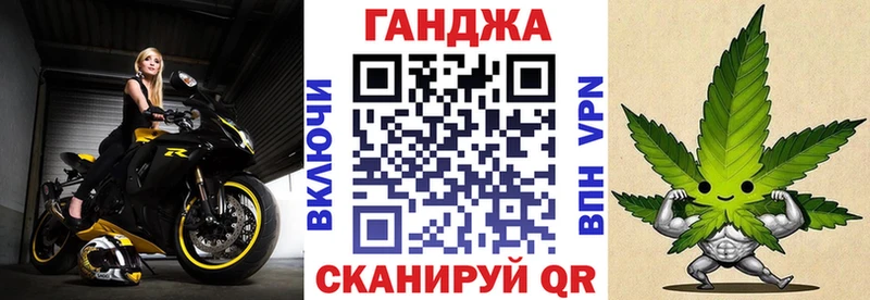 Бошки Шишки семена Ейск