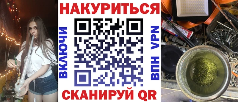 Шишки марихуана VHQ  Ейск 