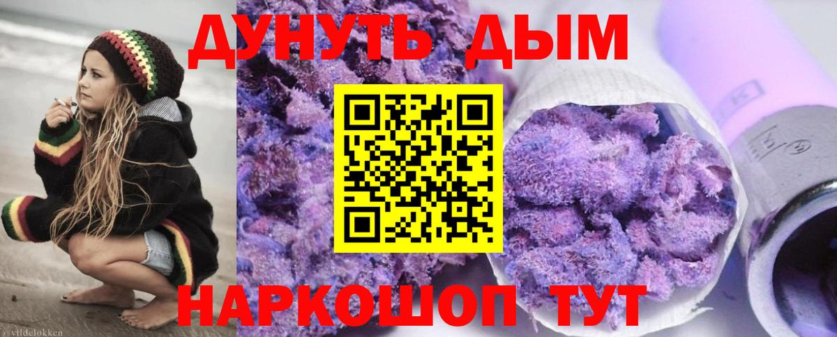 Бошки марихуана ГИДРОПОН  Вход с VPN  Бошки Шишки THC 21%  Бошки Шишки AK-47  Ейск  МАРИХУАНА AK-47 